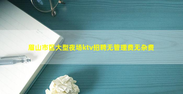 防城港夜总会招聘